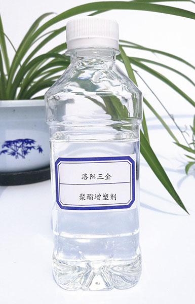 環(huán)保增塑劑聚酯增塑劑