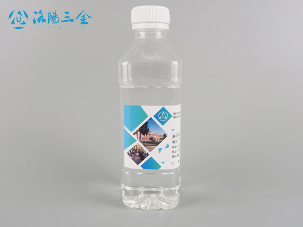 LP25長鏈氯化石蠟